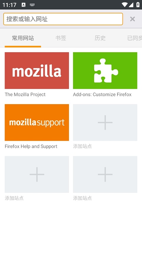 flashfox截图 flashfox截图