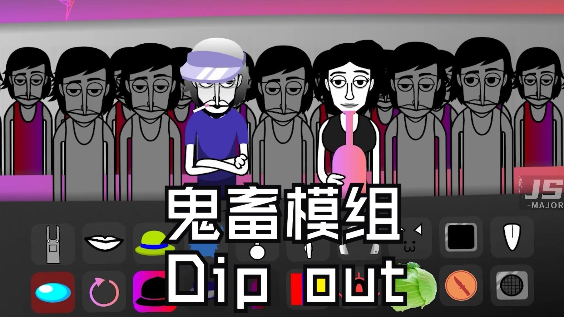 节奏盒子dipout鬼畜模组截图 节奏盒子dipout鬼畜模组截图