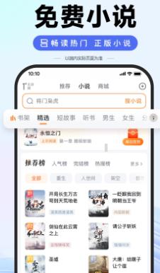 百度扫一扫答题神器截图 百度扫一扫答题神器截图