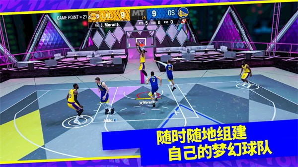 NBA2k24截图 NBA2k24截图
