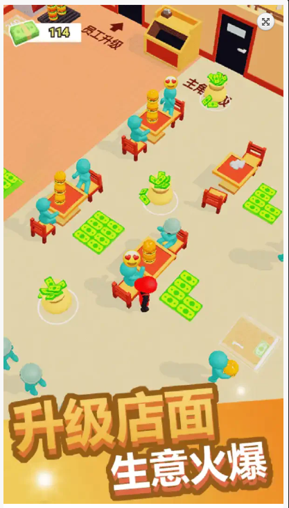 厨神大餐厅截图 厨神大餐厅截图