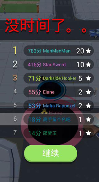 黑洞大作战MOD内置菜单版截图 黑洞大作战MOD内置菜单版截图