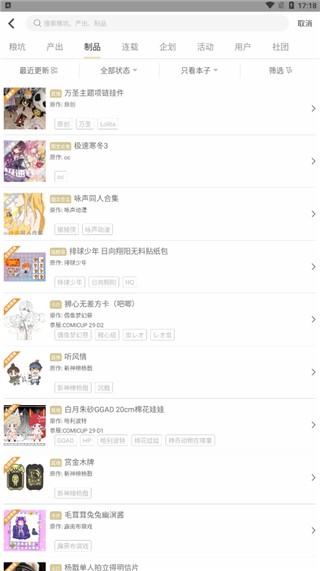 cpp正版截图 cpp正版截图