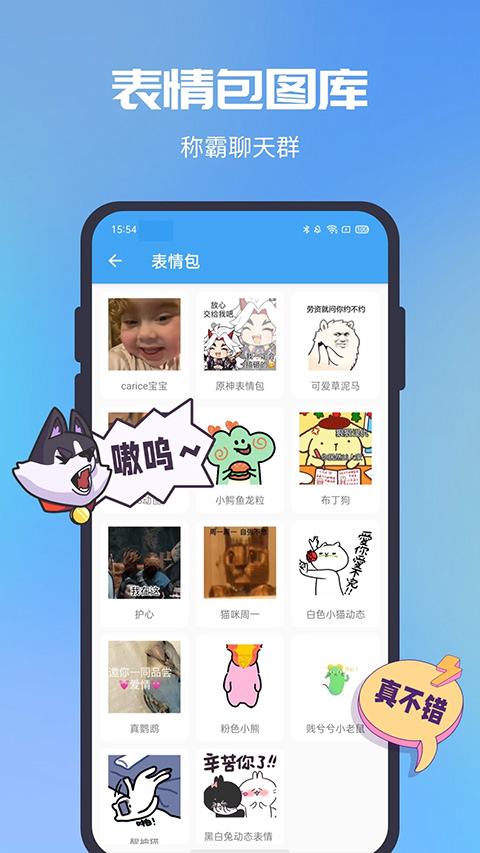 Gif助手老版本截图 Gif助手老版本截图
