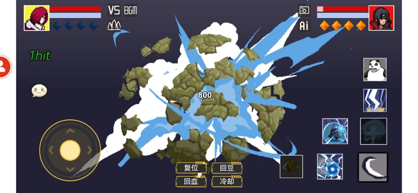 像素火影疾风传佐助截图 像素火影疾风传佐助截图