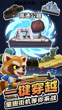 无人黄昏截图 无人黄昏截图