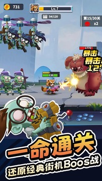 无人黄昏截图 无人黄昏截图