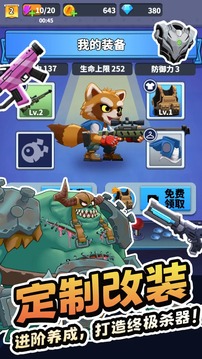 无人黄昏截图 无人黄昏截图