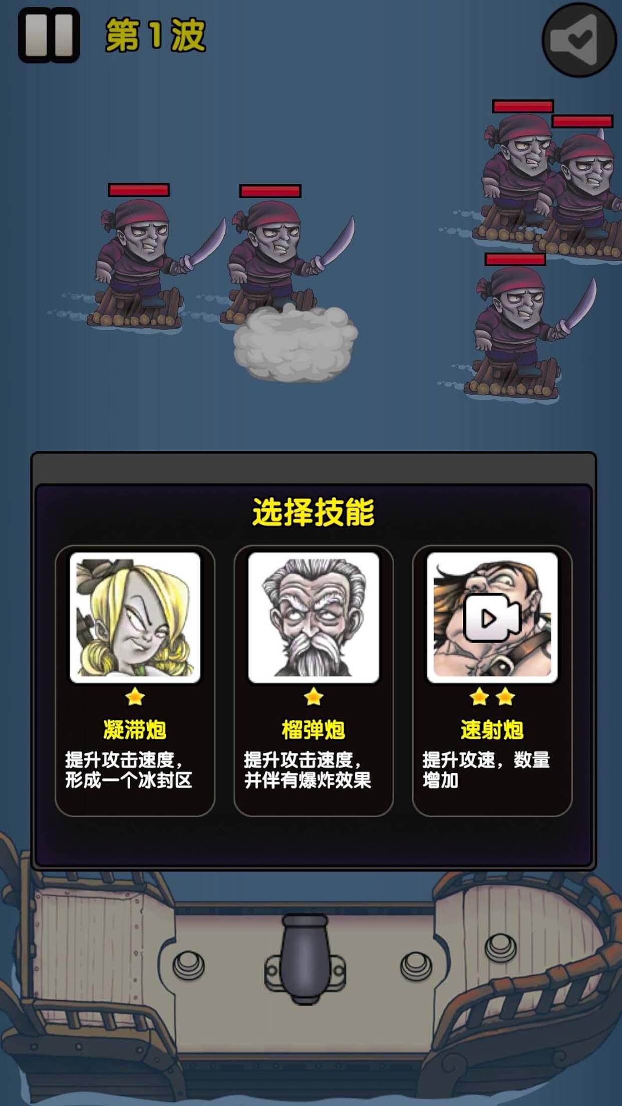 大航海探险家截图 大航海探险家截图