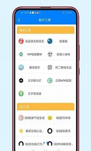 残月软件库截图 残月软件库截图
