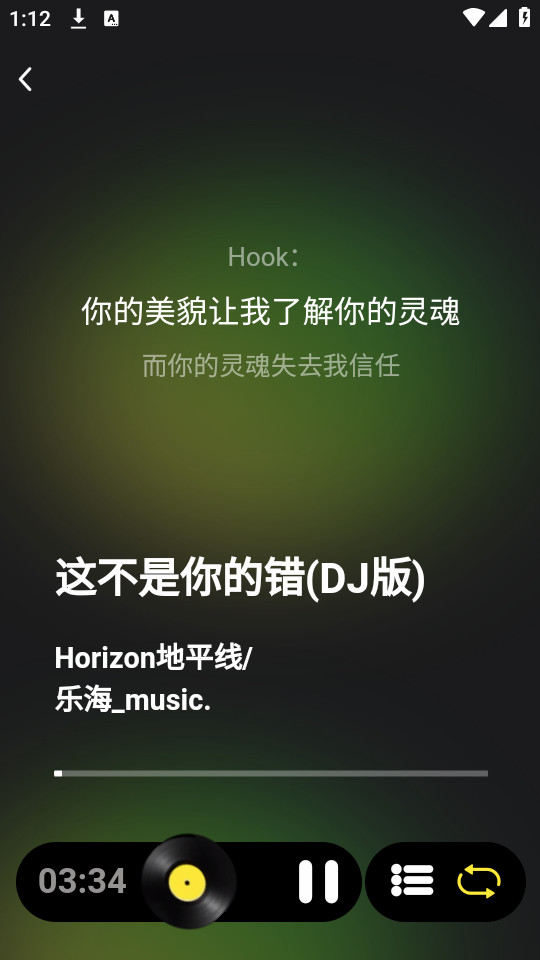 汽震音乐截图 汽震音乐截图