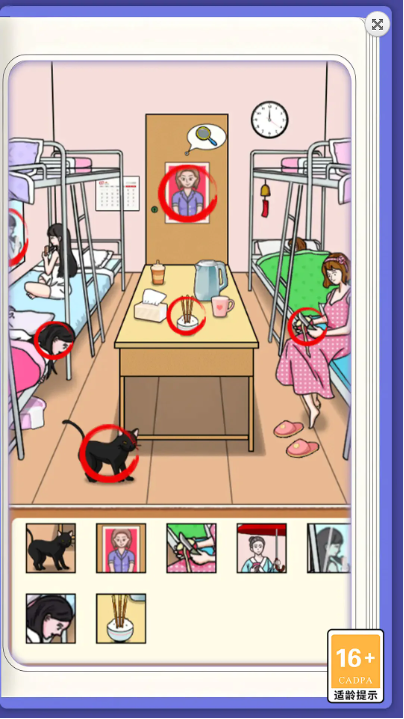 隐秘的选择截图 隐秘的选择截图