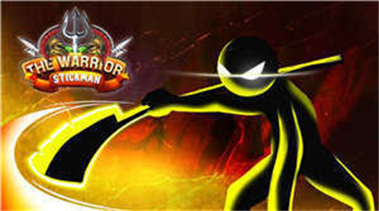 勇士火柴人截图