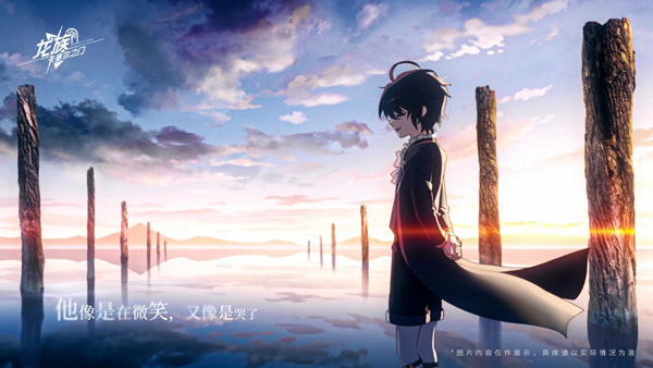 龙族卡塞尔之门截图 龙族卡塞尔之门截图