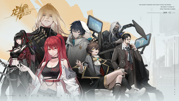 龙族卡塞尔之门截图 龙族卡塞尔之门截图