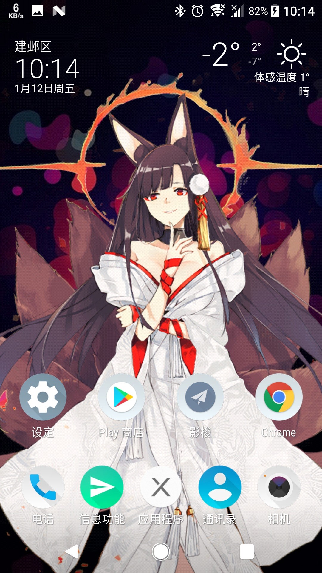 Live2DViewerEX免费版截图 Live2DViewerEX免费版截图