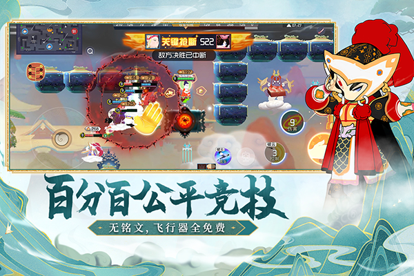 闹闹天宫官服版截图 闹闹天宫官服版截图