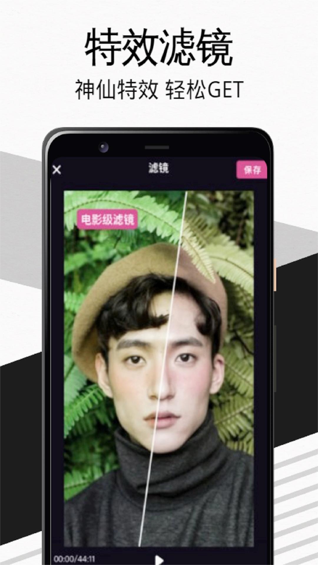 tiktbniok截图 tiktbniok截图