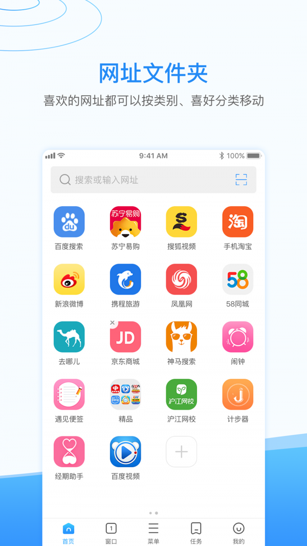 西瓜浏览器截图 西瓜浏览器截图