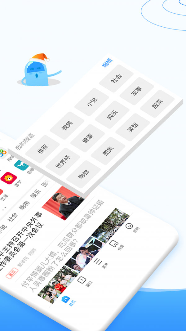 西瓜浏览器截图 西瓜浏览器截图