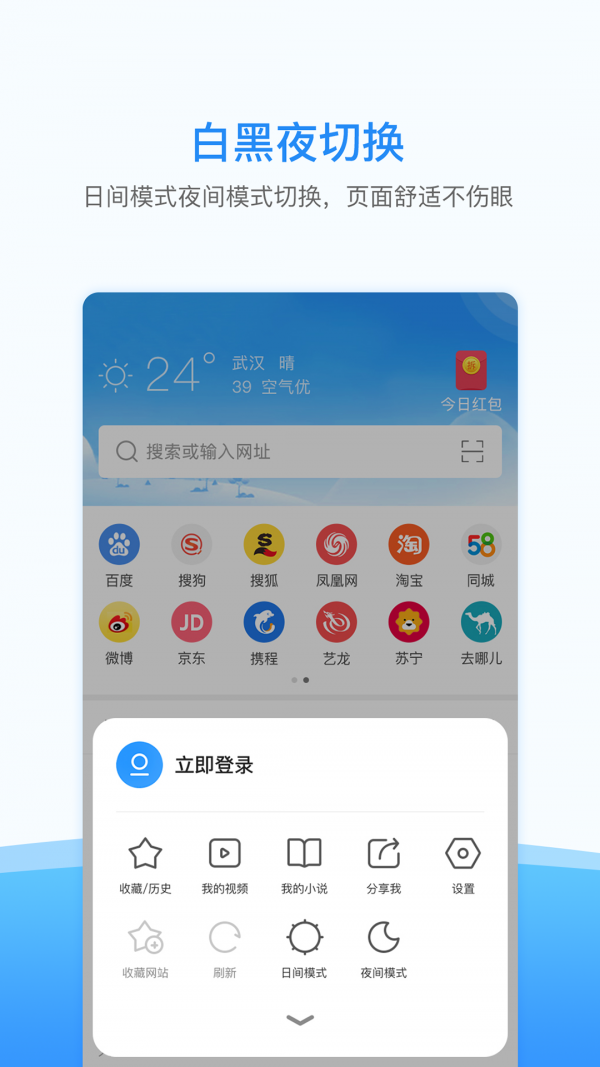 西瓜浏览器免会员手机版截图 西瓜浏览器免会员手机版截图