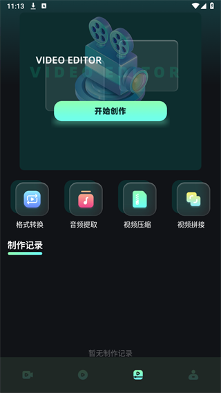 水月影评截图 水月影评截图