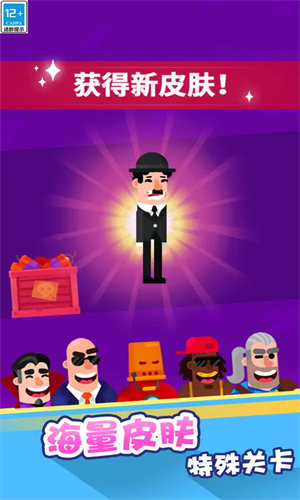 弓箭手模拟射击截图 弓箭手模拟射击截图