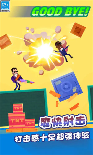 弓箭手模拟射击截图 弓箭手模拟射击截图