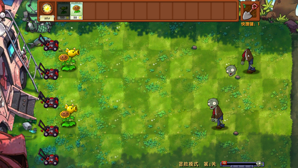 植物大战僵尸融合版2.0.1:旅行截图 植物大战僵尸融合版2.0.1:旅行截图