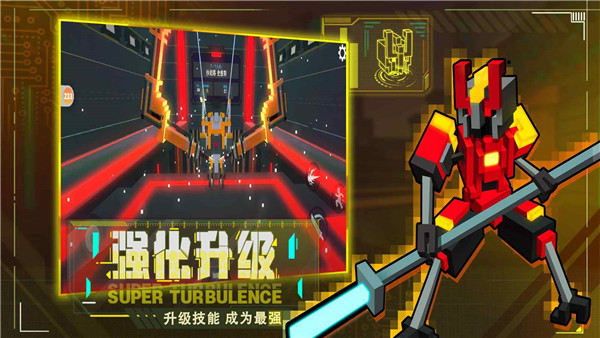 机器人大乱斗正式版截图 机器人大乱斗正式版截图