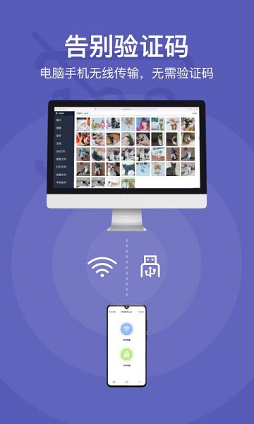 hisuite手机版截图 hisuite手机版截图
