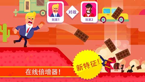 冷血射手内置MOD菜单版截图 冷血射手内置MOD菜单版截图