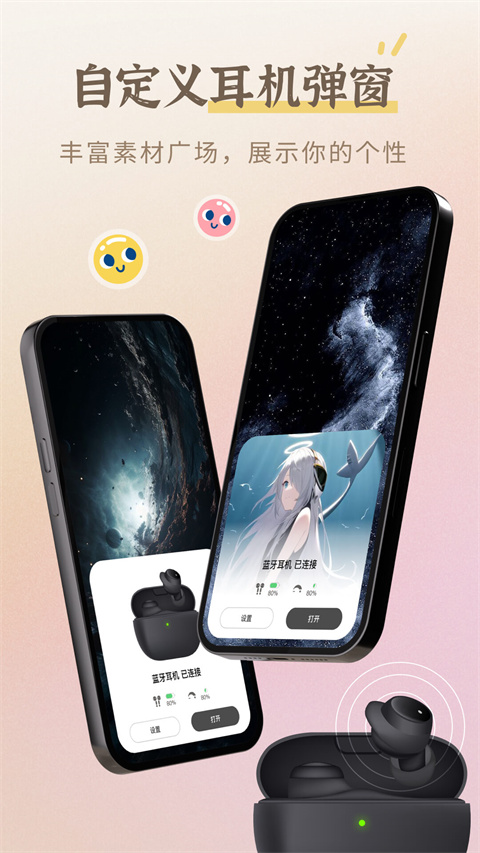 小组件盒子免费版截图 小组件盒子免费版截图