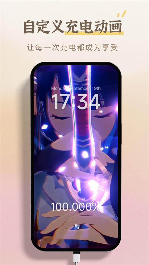 小组件盒子免费版截图 小组件盒子免费版截图