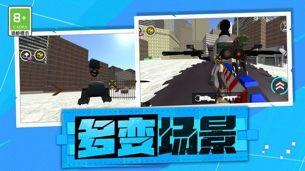 救援射击队截图 救援射击队截图