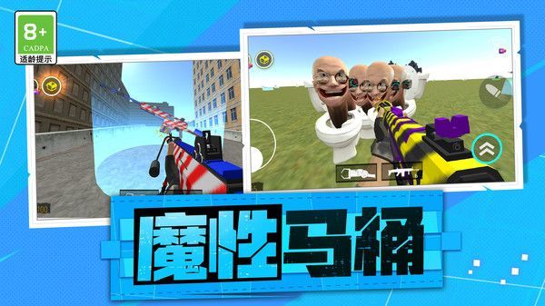 救援射击队截图 救援射击队截图