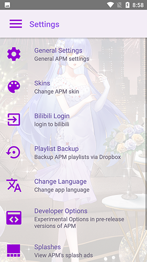 电梓播放器截图 电梓播放器截图