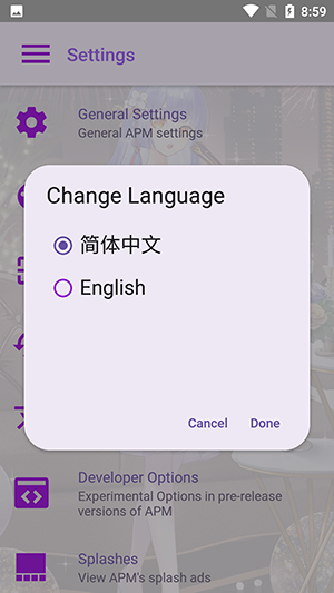 电梓播放器截图 电梓播放器截图