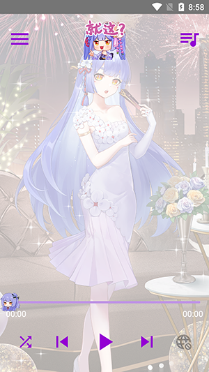 电梓播放器截图 电梓播放器截图