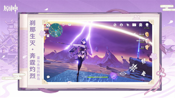 原神创作者体验服截图 原神创作者体验服截图