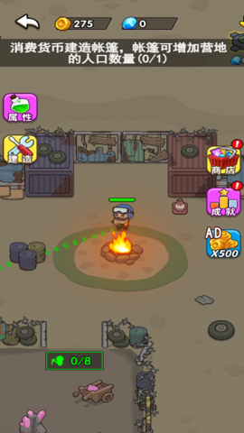 突围血战截图 突围血战截图