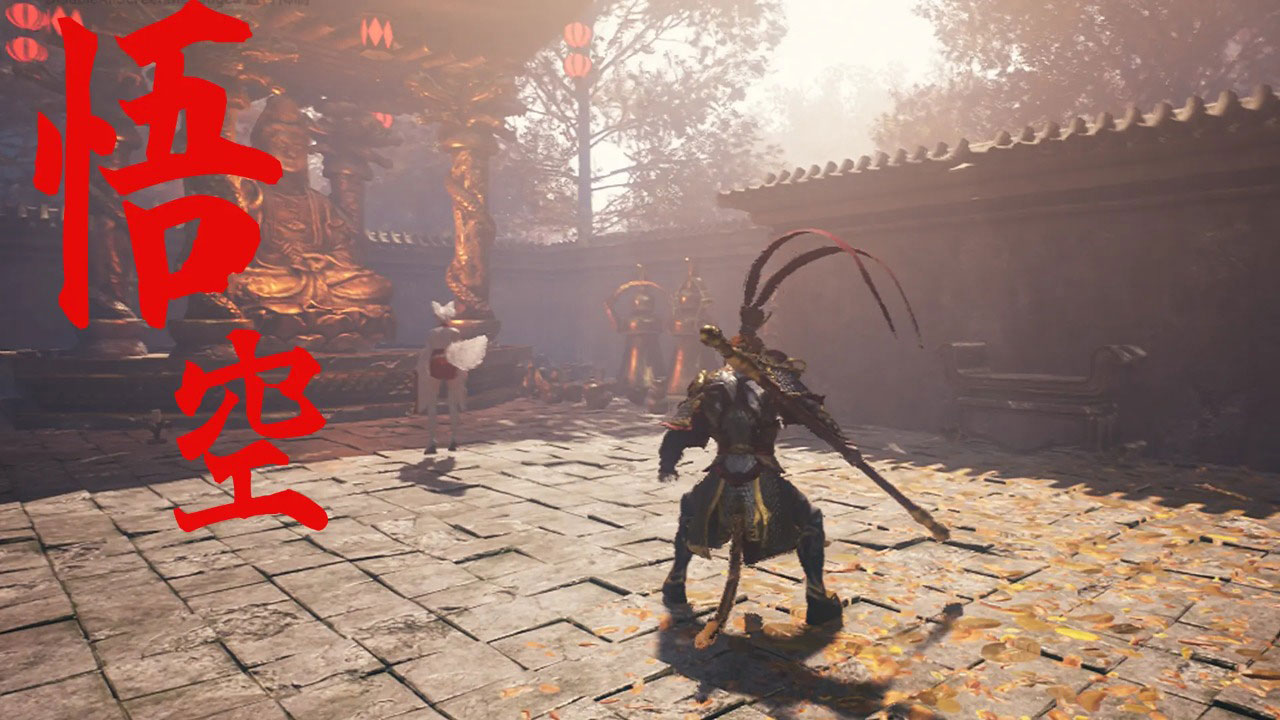 黑神话悟空同人手机版截图 黑神话悟空同人手机版截图