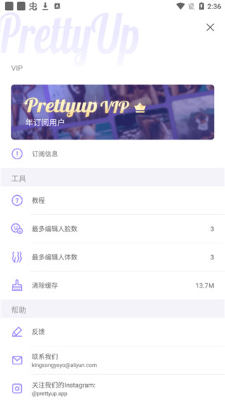 PrettyUp免费版截图 PrettyUp免费版截图