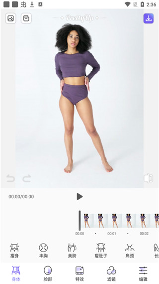 PrettyUp会员解锁版截图 PrettyUp会员解锁版截图