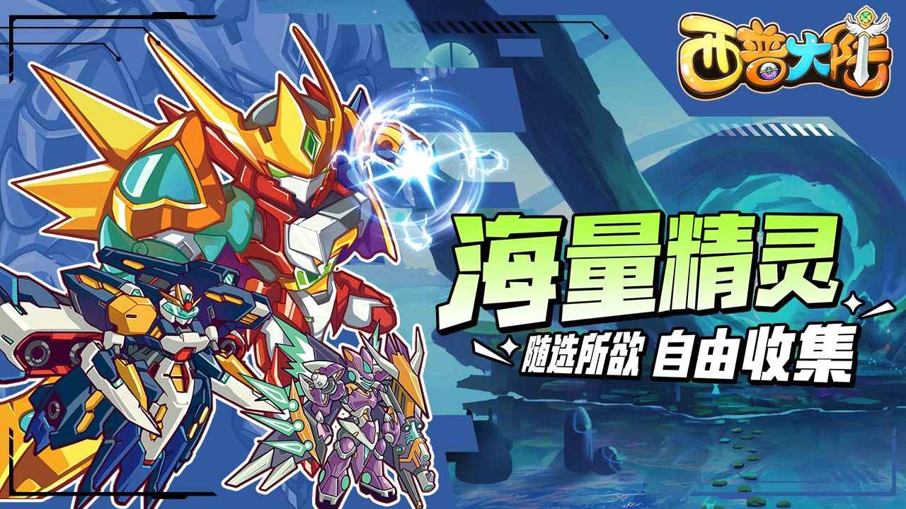 西普大陆截图 西普大陆截图