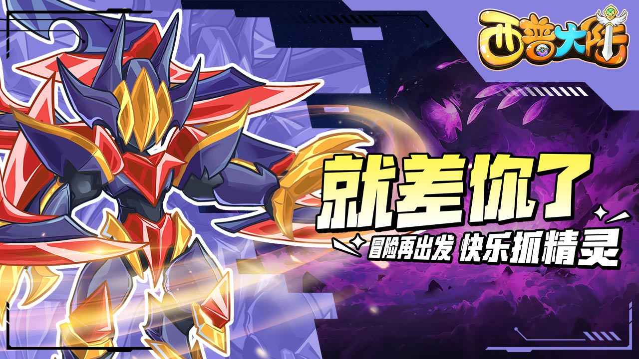 西普大陆截图 西普大陆截图