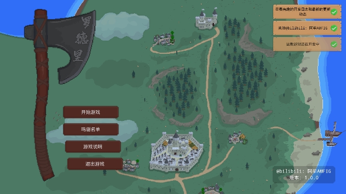 罗德里内置菜单最新版截图 罗德里内置菜单最新版截图