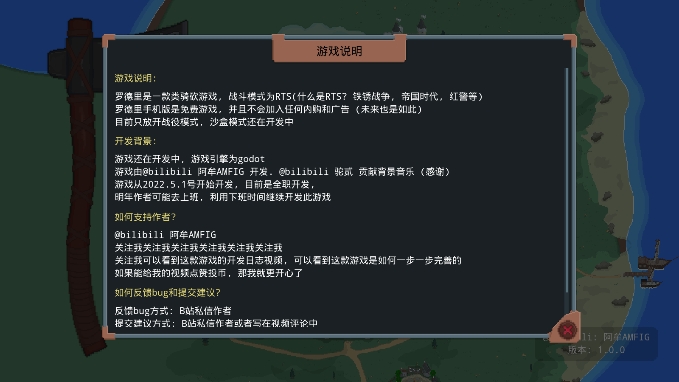 罗德里内置菜单最新版截图 罗德里内置菜单最新版截图