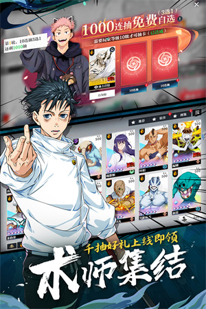 零界战区截图 零界战区截图