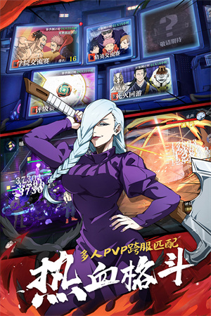 零界战区截图 零界战区截图